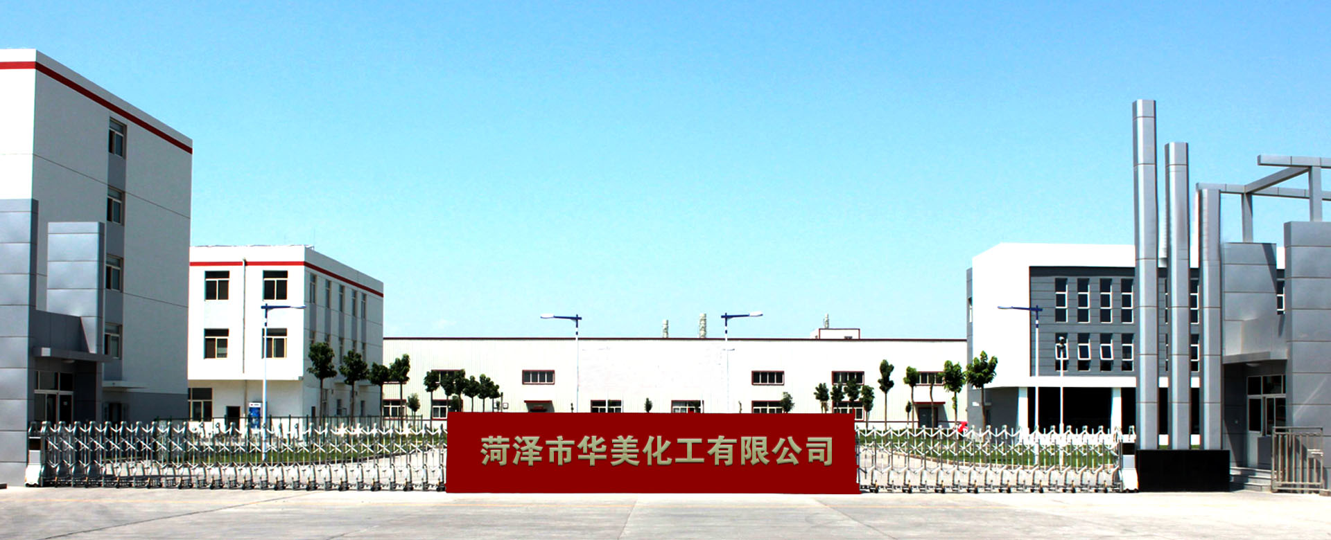 加盟流程